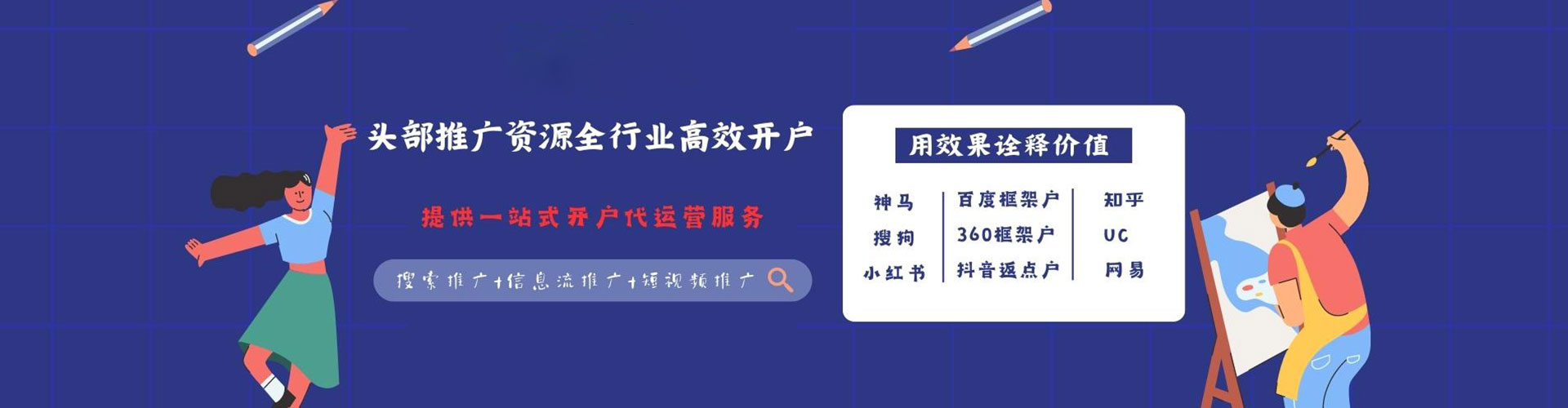 遵义渠道开户返点