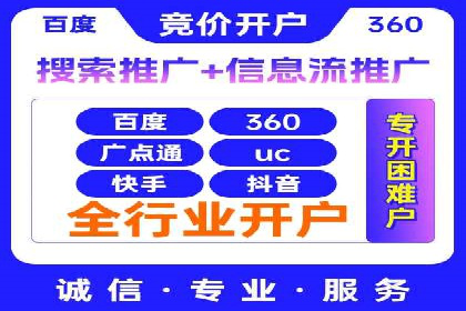 SEM竞价员实战技巧：提升点击率与转化率